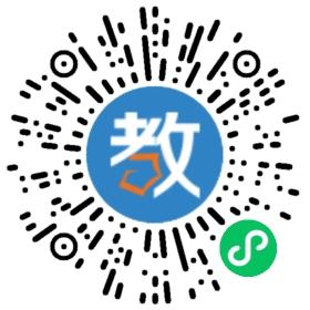 振安中學(xué)