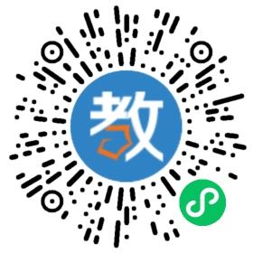 河北省任縣私立匯文學(xué)校