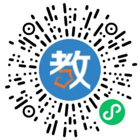 泗水大志學(xué)校