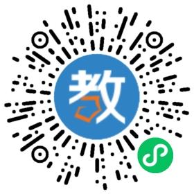 云南省騰沖八中