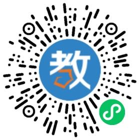 連州市E易教育