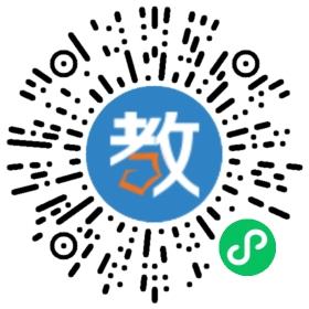 揭陽第三中學(xué)