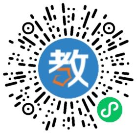 武漢鑫樂道教育咨詢有限公司