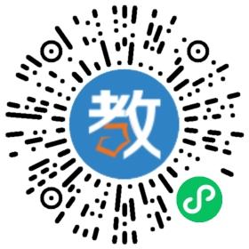 湛江市志愿校中校
