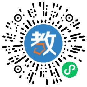 雨田實(shí)驗(yàn)中學(xué)