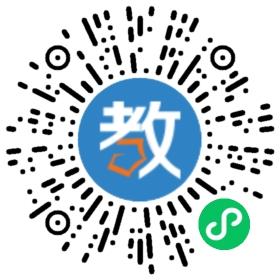 武漢市太平洋高級中學