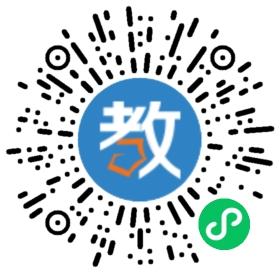 東莞市樟木頭中學