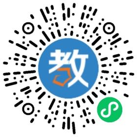 棒丁英語