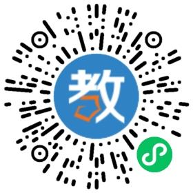 山東省曲阜崇德學校