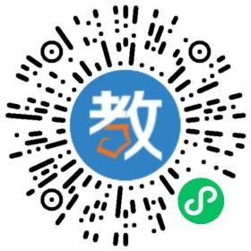 第二中學(xué)