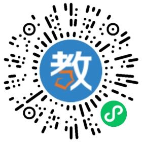 知了補習(xí)社