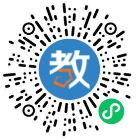 興濟(jì)中學(xué)
