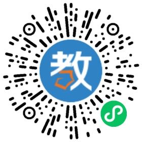 愛丁堡國際教育