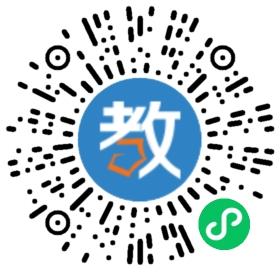 支點教師