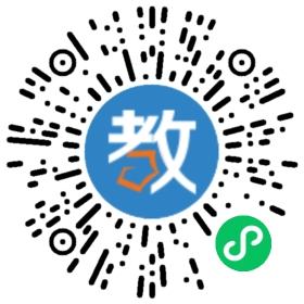武漢國子學(xué)教育