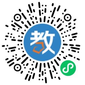 巴蜀名師