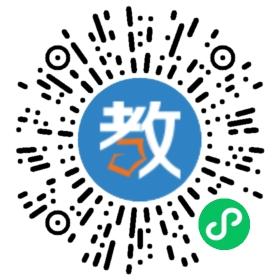 仙居外語學校