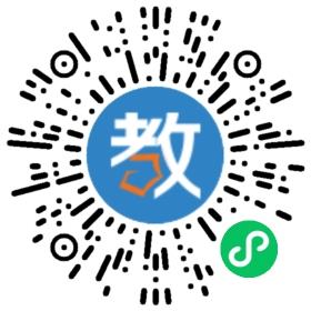 成都樹德中學國際部