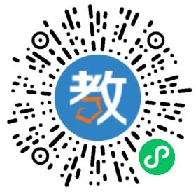 山大學(xué)海教育輔導(dǎo)中心