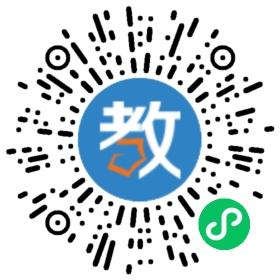 老師好