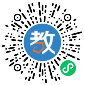 廈門雨花學堂