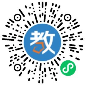 東高地二小