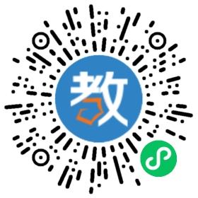 武義建成學(xué)校