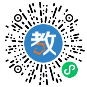 尚書教育