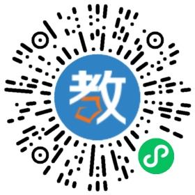 黃岡傳奇教育學校