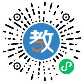 浙江省溫嶺市城東小學(xué)