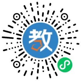 福建省長(zhǎng)汀縣龍山中學(xué)