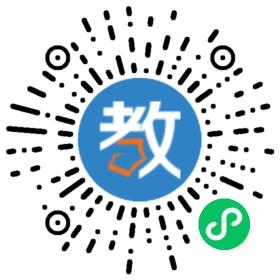 山東省菏澤市成武縣職教中心