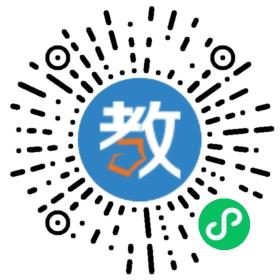廈門容易學堂中小學輔導中心