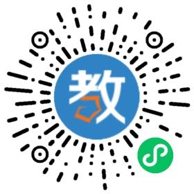 深圳光明中英文書院