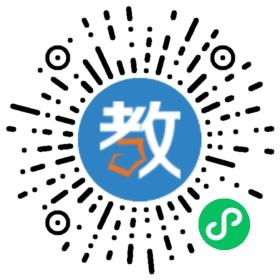 邳城中學