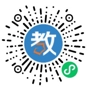 文星教育