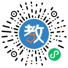 子午線教育