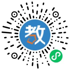直映教育機構(gòu)