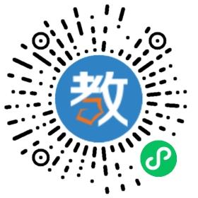家教在線