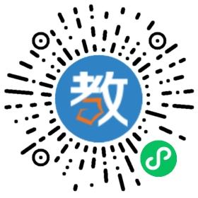 新絳縣城北學校