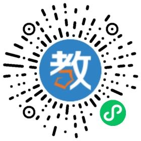 浙江溫嶺師范附屬小學