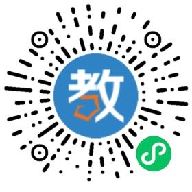 青島平度劍橋外語學(xué)校