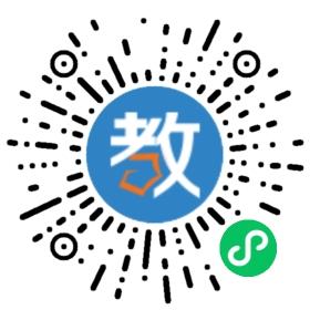 深圳學子托教中心