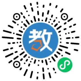 福建省晉江磁灶中心小學(xué)