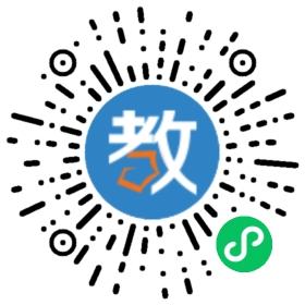 溫州市白鹿外國語高級中學(xué)