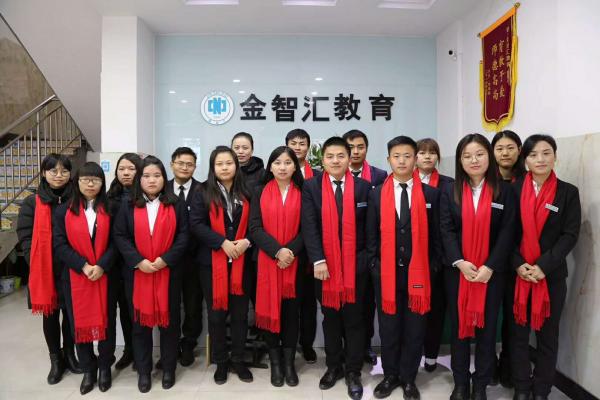 婺源縣金智匯教育咨詢服務(wù)有限公司
