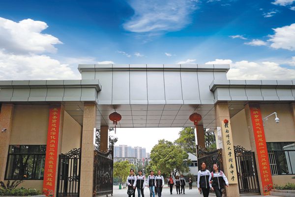 贛南師范大學(xué)附屬中學(xué)